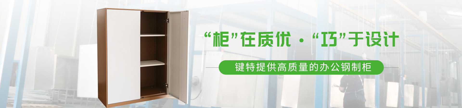 91成人小视频辦公家（jiā）具banner
