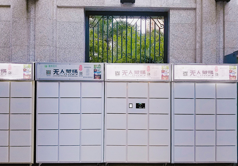 Intelligent fresh cabinet