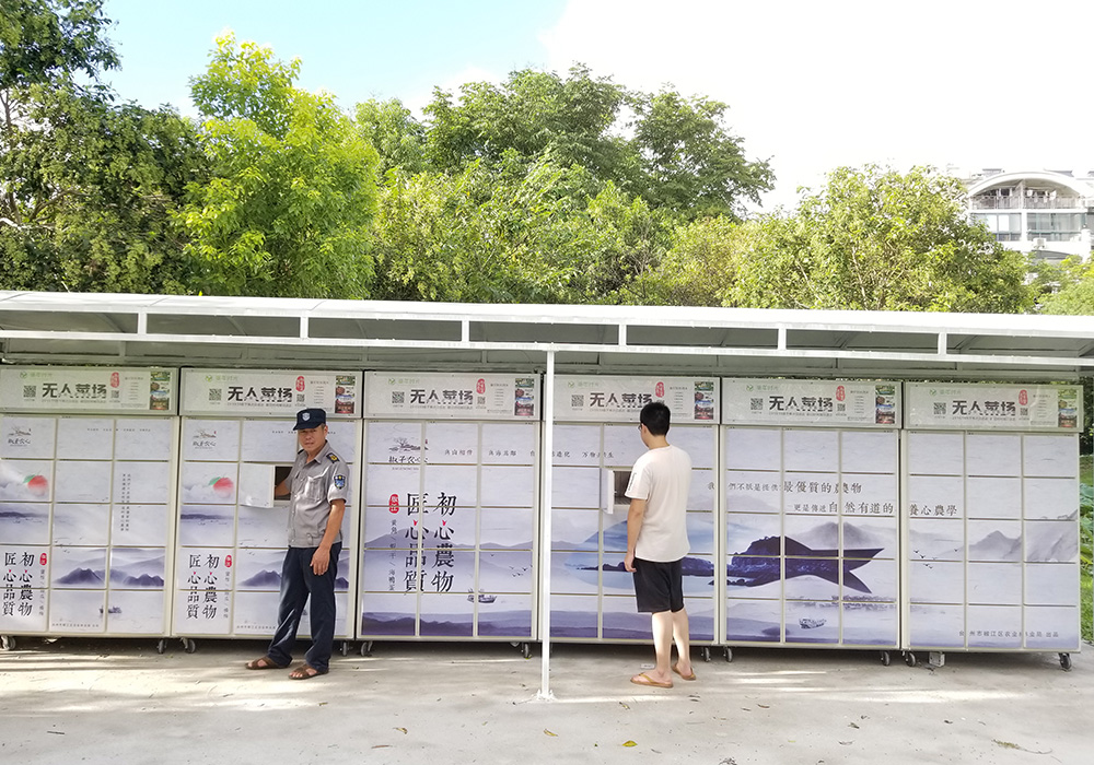 Intelligent fresh cabinet