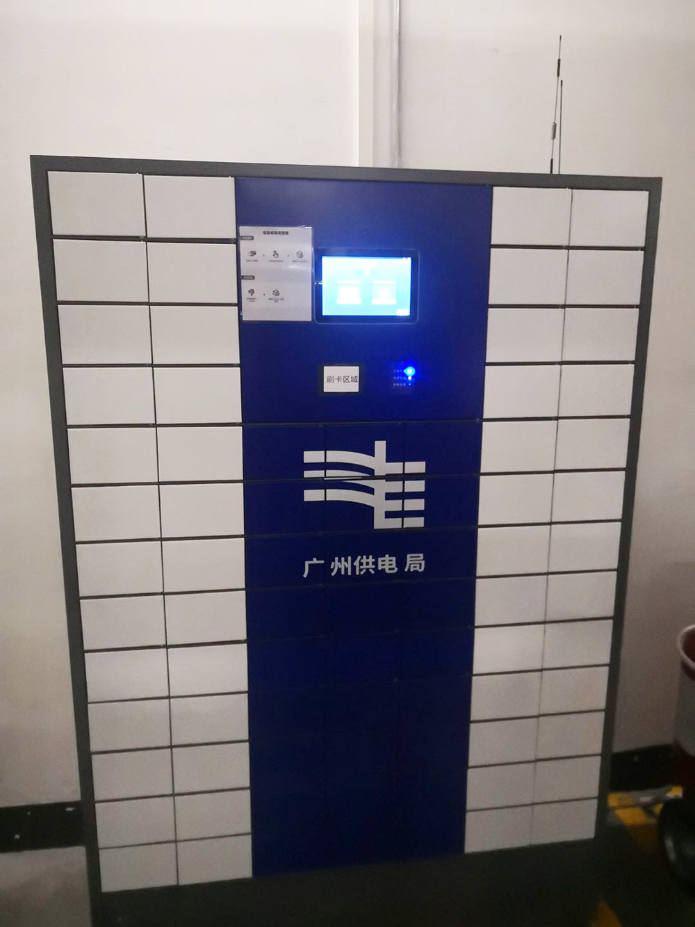 Key cabinet