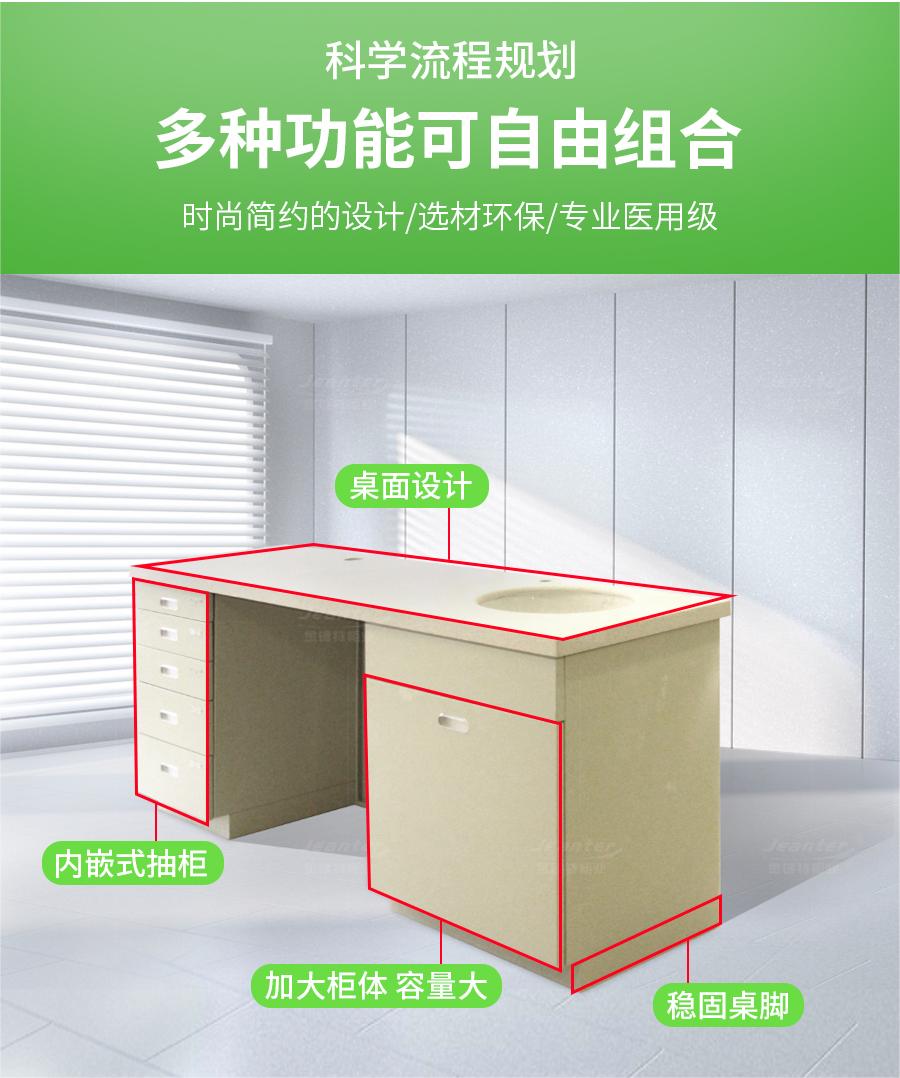 詳（xiáng）情頁（yè）_03 (9).jpg
