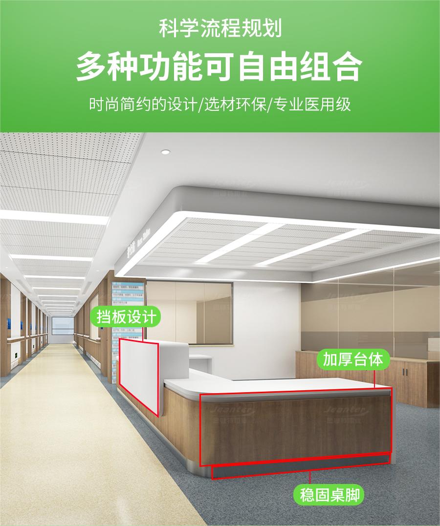 詳（xiáng）情頁_03 (14).jpg