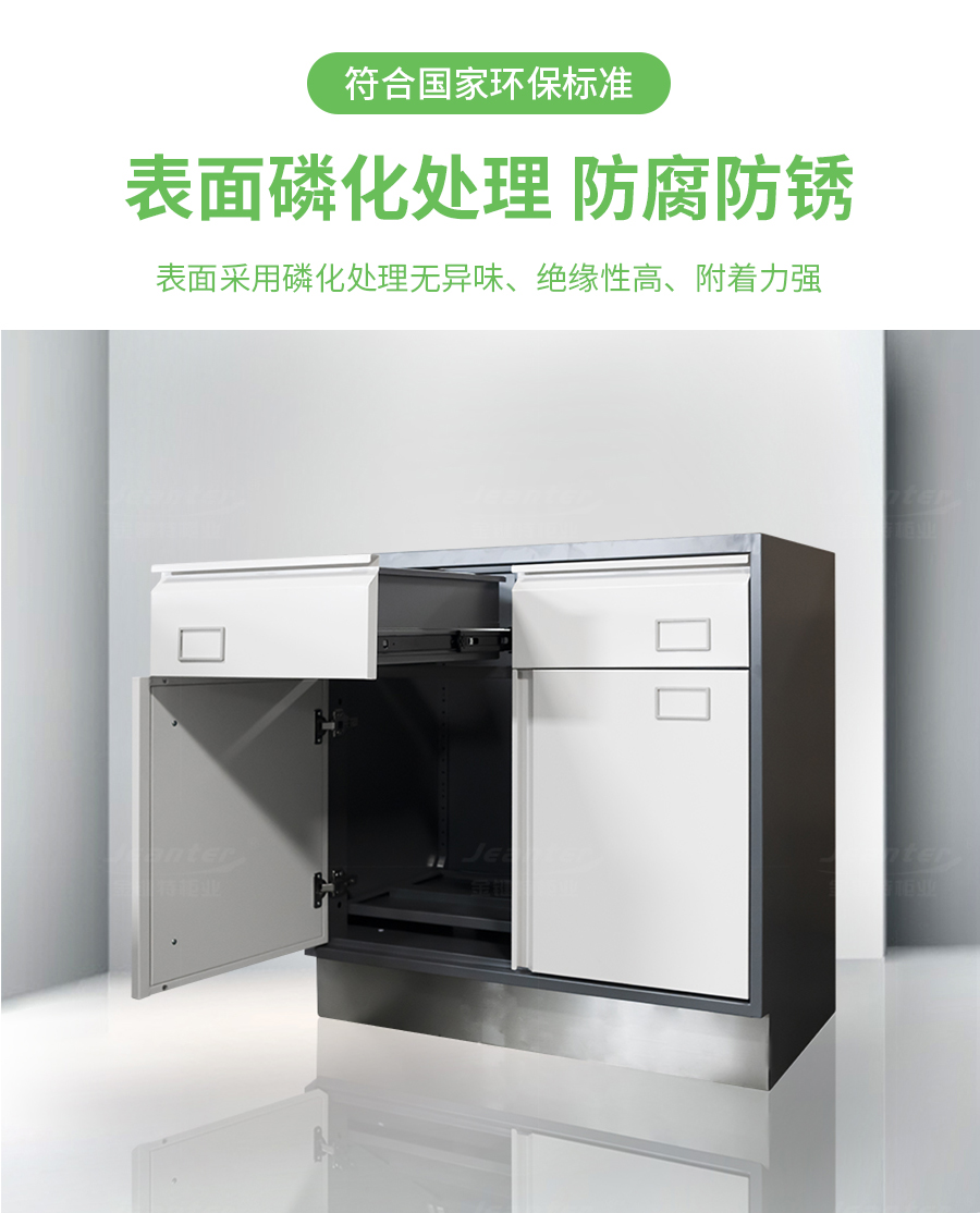 詳（xiáng）情頁_06.jpg