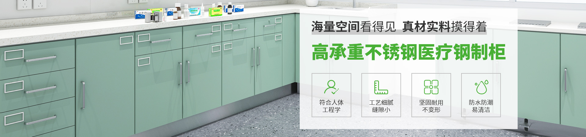 Jeanter Office furniture banner