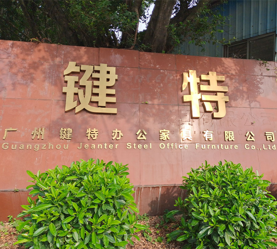 醫院家具-廣（guǎng）州91成人小视频.jpg