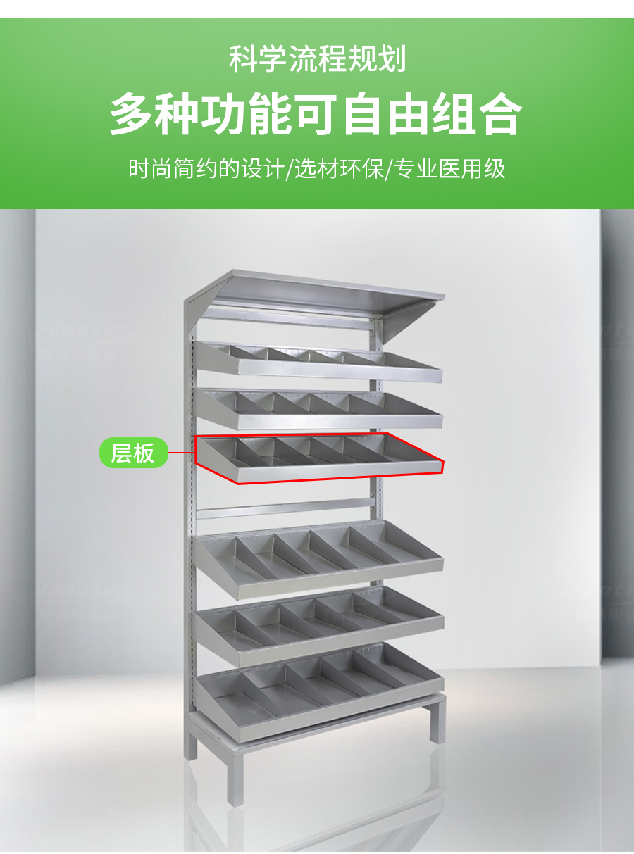 詳（xiáng）情頁_03.jpg